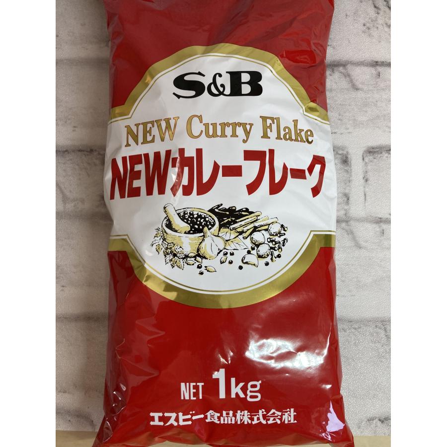 エスビー食品 S&B NEW カレーフレーク 業務用 1kg カレー ルー