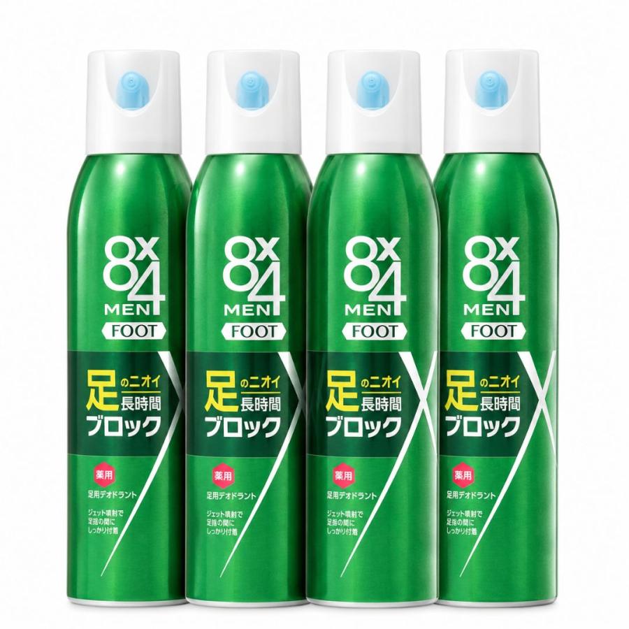 8x4 MEN フットスプレー 135g 4本 エイトフォーメン 足用デオドラント