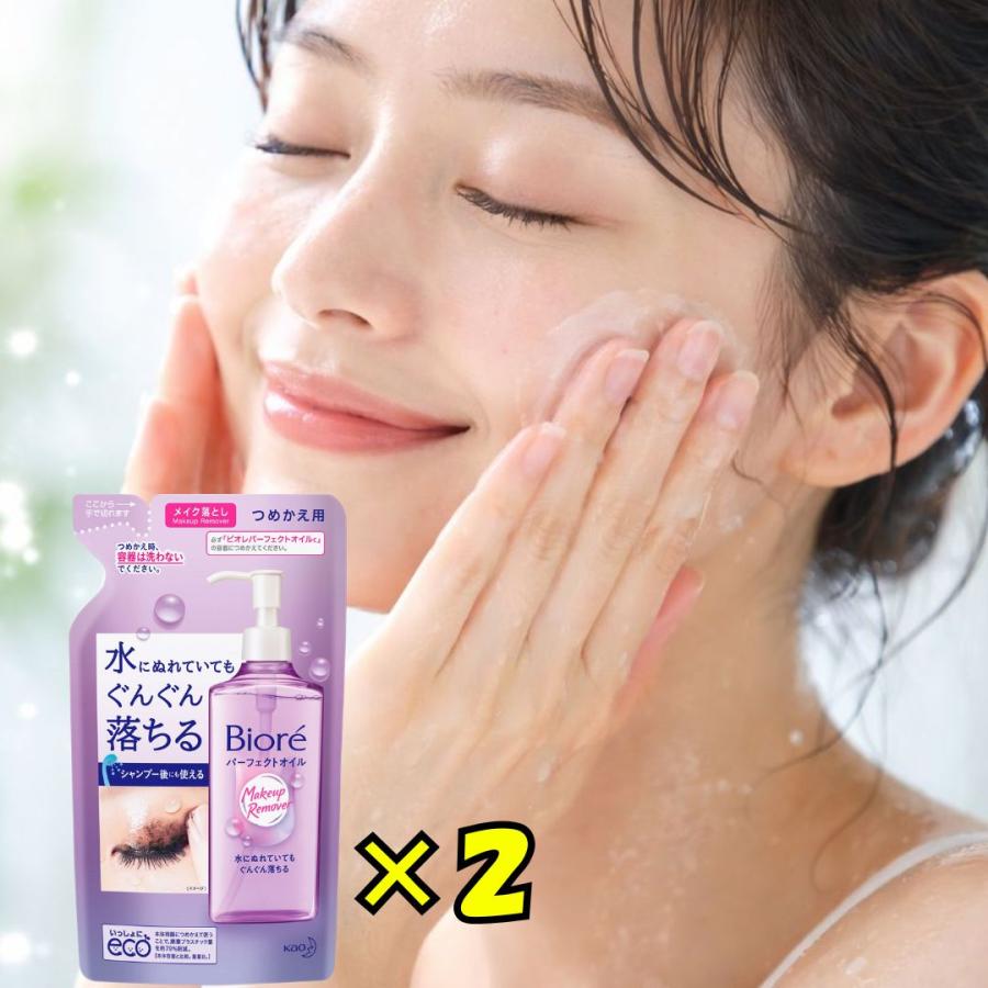 花王 ビオレ メイク落とし パーフェクトオイル つめかえ用 210ml