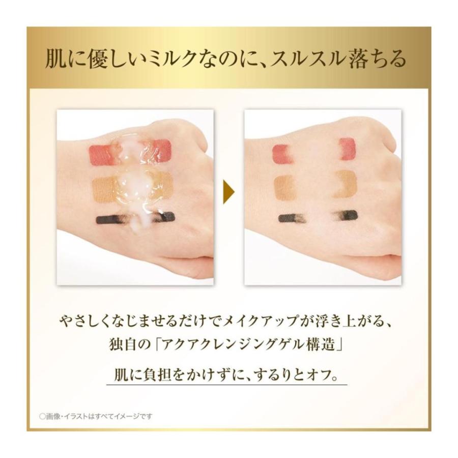 2本セット）COVERMARK (カバーマーク) トリートメント クレンジング 