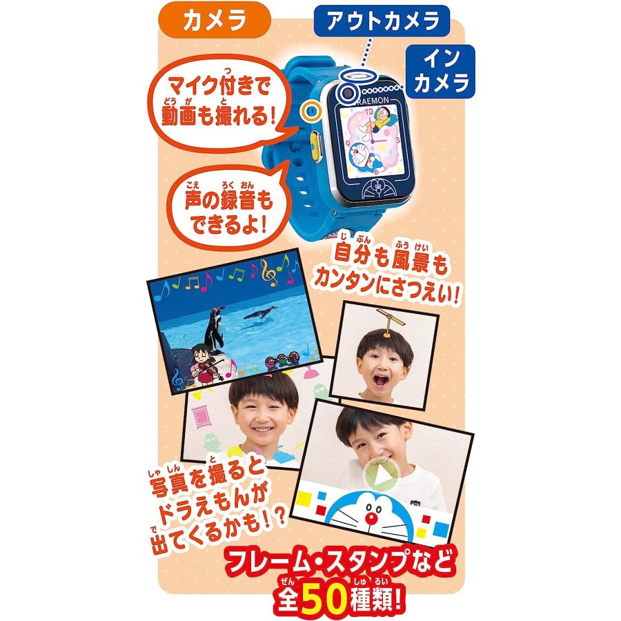 ドラえもん しゃべるスマートウォッチ : monmon2 - 通販 - Yahoo