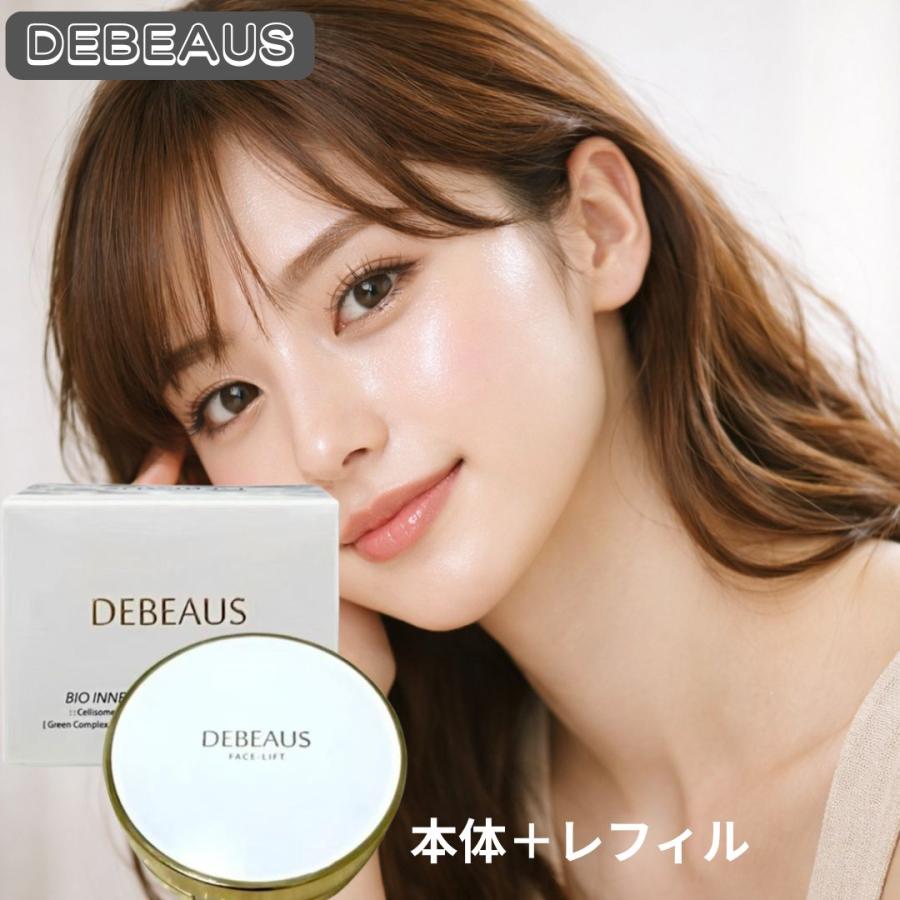 正規品】 ディビュース デビュース クッションファンデ 本体15g 2個