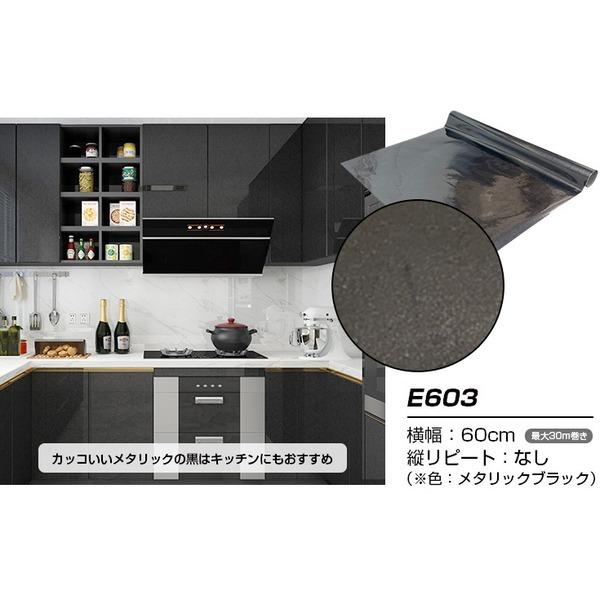 ウォジック 2 5m巻 リメイクシート 壁紙シール ウォールデコシートワイド60cm幅 光沢が美しいメタリック 黒e603 輝い