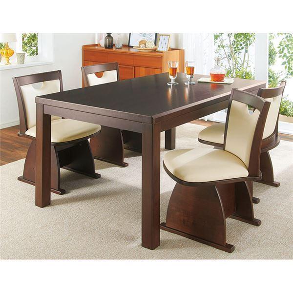 木目調 こたつ/ダイニングテーブル 単品 単品 〔幅135×奥行80×高さ67cm〕 長方形 木製脚付き MONOAllU 〔リビング 店の