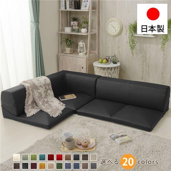在庫有 フロアソファー ローソファー コーナー3点セット Pvc生地 ブラック 日本製 分割タイプ カバーリング コーナーソファー 海外正規品 Www Atlascarsltd Com