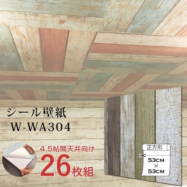 ウォジック 4 5帖天井用 家具や建具が新品に 壁にもカンタン壁紙シートw Wa304木目 ビンテージ 壁紙 古木風ウッド 26枚組 代引不可 Monoallu Monoallu 壁にもカンタン壁紙シートw Wa304木目 Ds 店