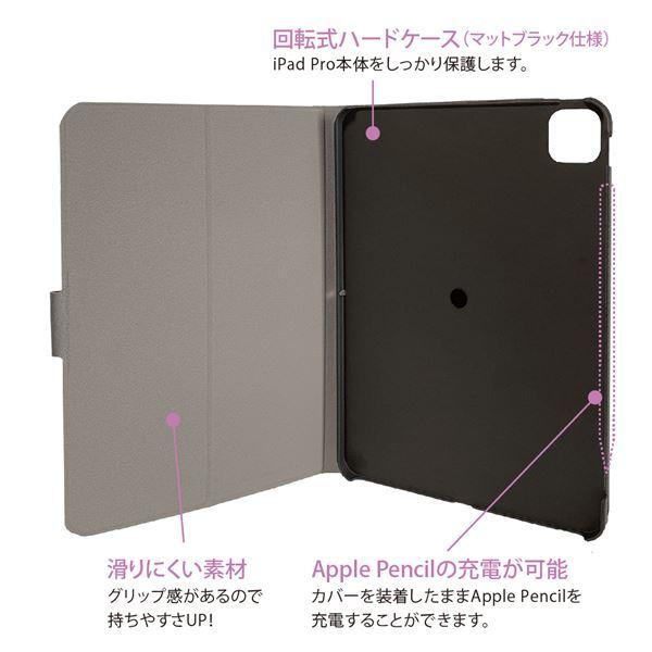 夏セール開催中 Max80 Off Digio2 Ipad Pro 11インチ用 回転式カバー マットブラック仕様 Tbc Ipp2109bk アンドロイドスマホ用ケース Www We Job Com