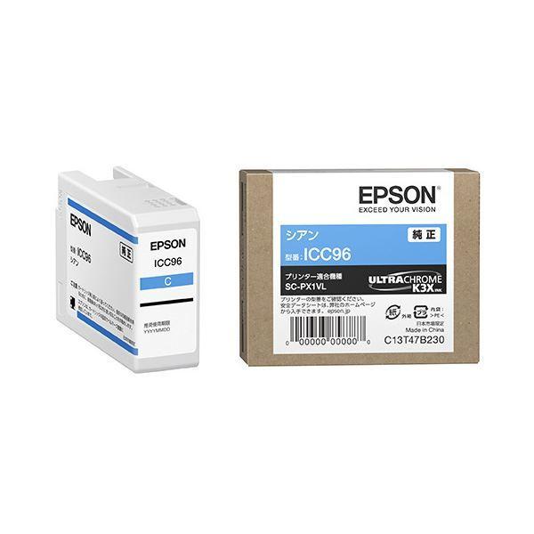 人気カラーの EPSON(エプソン) 〔純正品〕 (まとめ) ICC96 〔×3セット〕 シアン インクカートリッジ トナーカートリッジ
