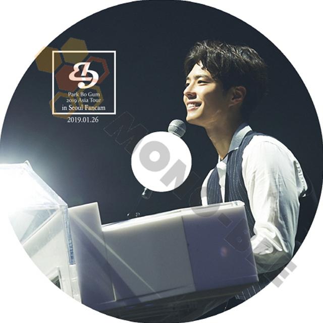 K Pop Dvd 韓国バラエティー番組 Park Bo Gum 19 Asia Tour In Seoul Fancam 19 01 26 Park Bo Gum K Pop Dvd 韓国バラエティー番組 M21 199 Mono Bee 通販 Yahoo ショッピング