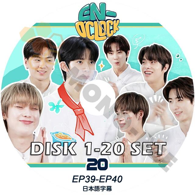 K Pop Dvd Enhypen 韓国バラエティー番組 En O Clock Disk1 枚 Set 日本語字幕有 Enhypen エンハイプン 韓国番組収録dvd M21 772 Mono Bee 通販 Yahoo ショッピング