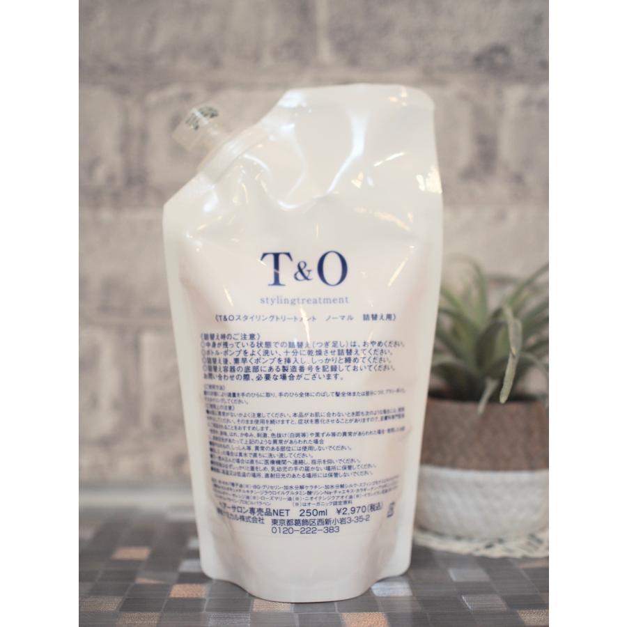 通販 T＆O - ノーマル スタイリングトリートメント ノーマル1000ml