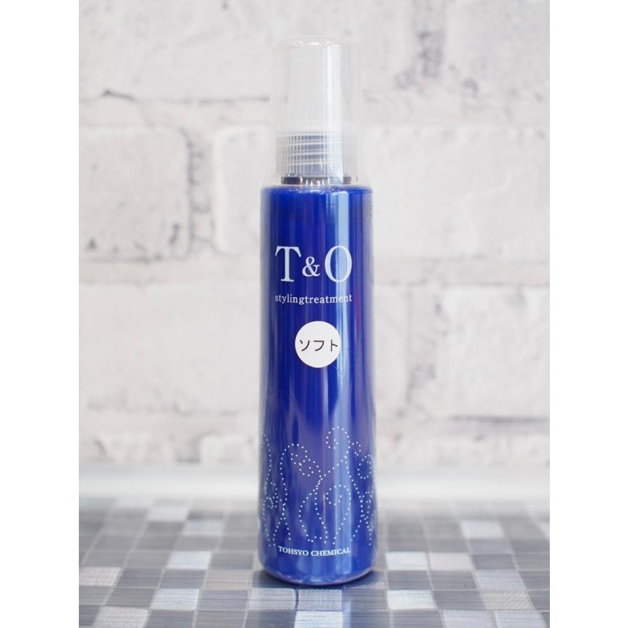 スタイリング剤 t.. スタイリング剤 t.. 楽天市場】t ＆o スタイリング