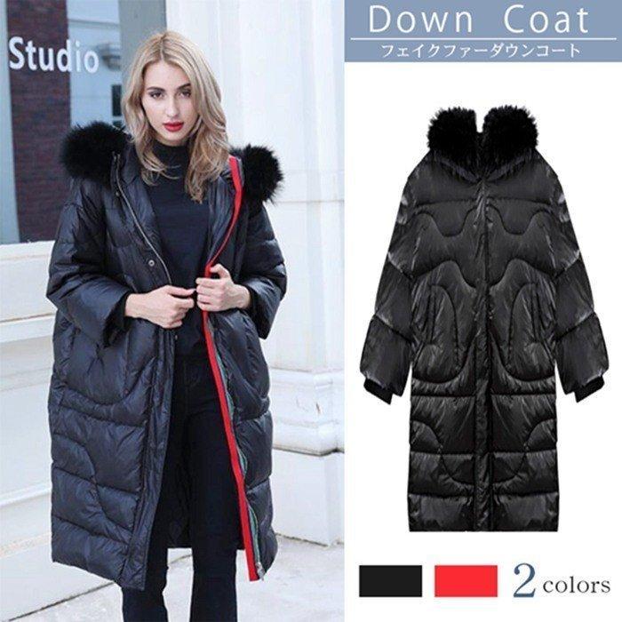 ネット卸売 ダウンコート レディース ロングコート ファーフード付き ダウンジャケット無地 Aライン 着痩せ 暖かいアウター 厚手 冬服 防寒着 S M 展示特価 Www Superavila Com