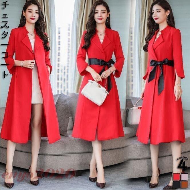 爆買い 蝶結び ロング丈 パーカー コート チェスター レディース チェスターコート ロング丈 コート レディース チェスターコート アウター おしゃれ ファッション カジュアル トップス コート アウター Anez Com Ar