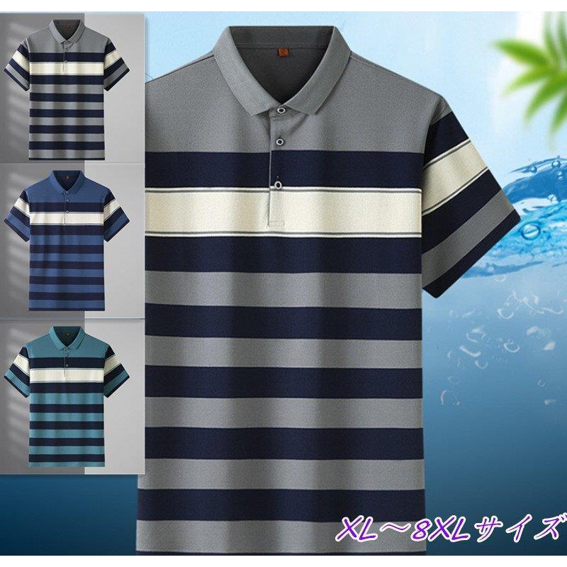 限定販売 ポロシャツ Polo メンズ 半袖 ビジネス ゴルフシャツ 大きいサイズ カジュアル スポーツ トップス 父の日 メンズファッション 安い販売品 Www Superavila Com