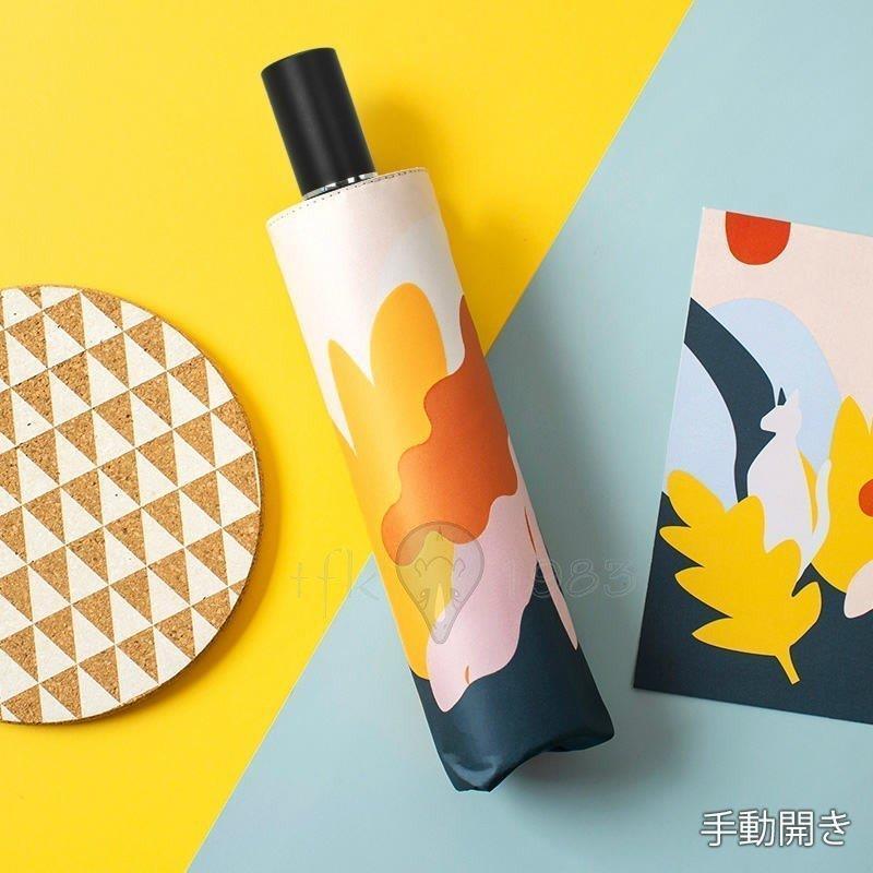 女の子向けプレゼント集結 レディース 傘 可愛い エレガント 女性 人魚 イラスト風 絵画風 動物 アニマル柄 軽量 おしゃれ ジャンプ 折り畳み傘 折りたたみ傘 耐風 晴雨兼用 可愛い レディース 傘 折り畳み傘 折りたたみ傘 耐風 晴雨兼用 傘 Www