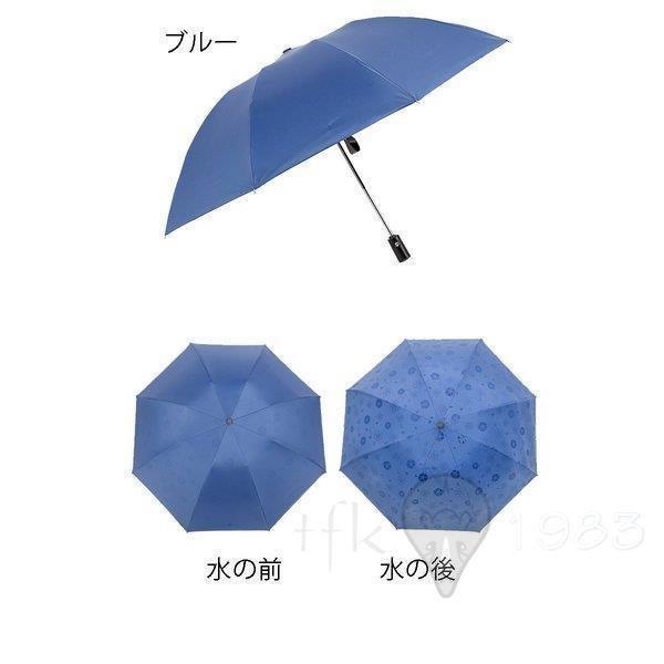うのにもお得な情報満載 男女兼用 日傘 メンズ レディース 遮光 Uvカット 晴雨兼用 逆さ傘 傘 さかさま傘 折りたたみ傘 おしゃれ 自動開閉 折りたたみ 逆さまの傘 逆向き 逆さま傘 雨傘 色 ブルー Demolition Training
