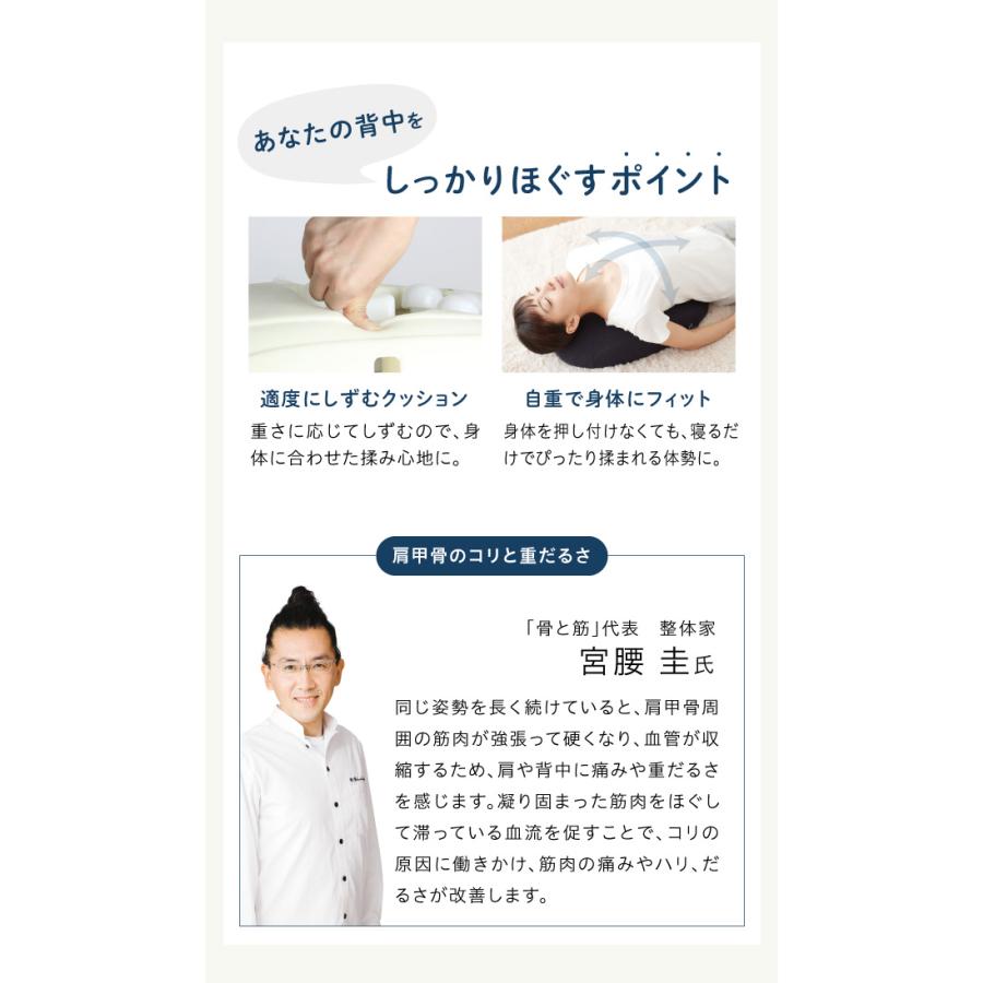 中古品 マッサージャー 肩甲骨はがし 背中 肩こり 解消グッズ ストレッチ マッサージ器 【V1959891951】(10890円)