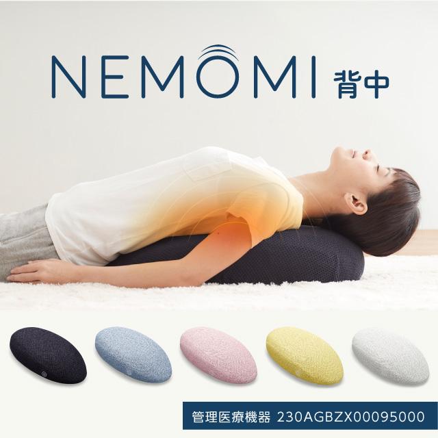 中古品 マッサージャー 肩甲骨はがし 背中 肩こり 解消グッズ ストレッチ マッサージ器 【V1959891951】(10890円)