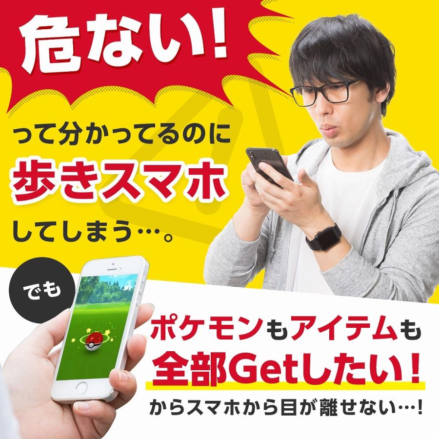 最適な価格 ポケモンgo オートキャッチ プラス Plus 22 新型 自動捕獲 紛失保証付き Simbcity Net