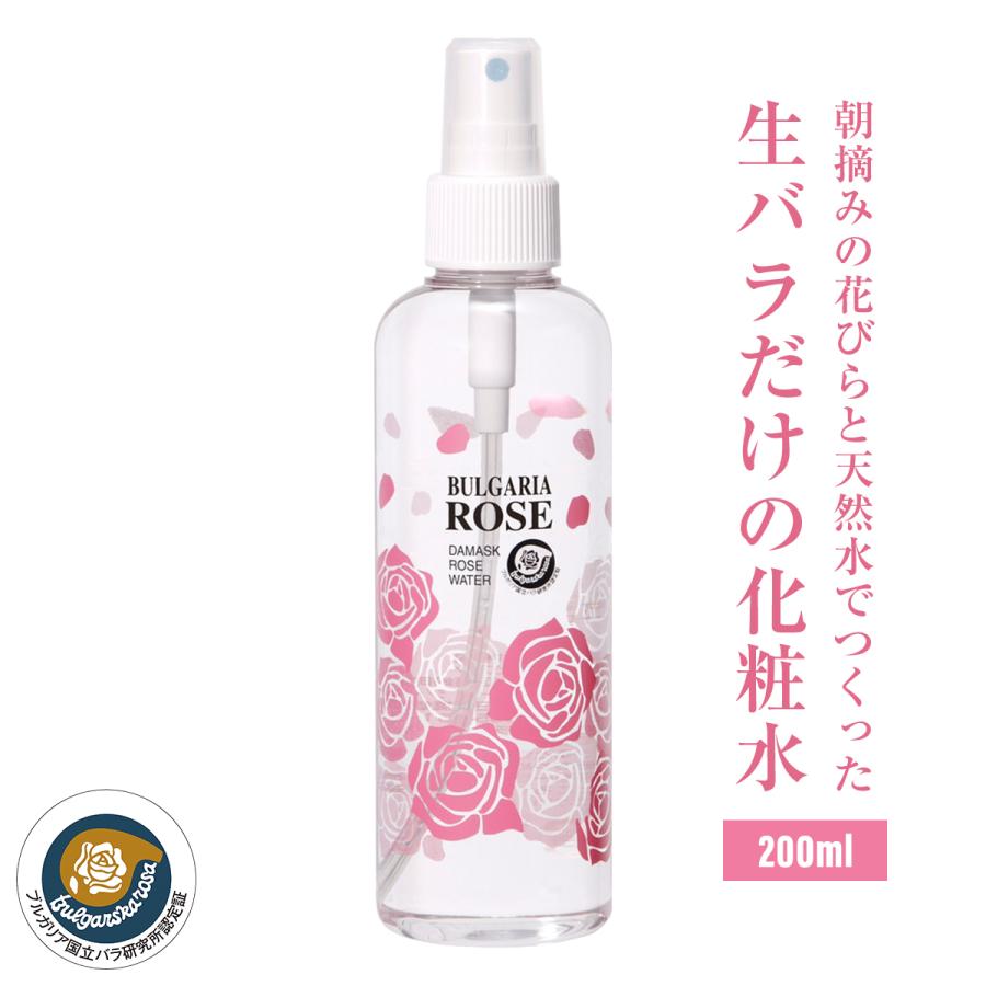 売れ筋アイテムラン ダマスクローズ ウォーター 200ml ブルガリア ローズ ジャパン 保湿化粧水 無添加 乾燥 イチオシ!ダマスク ローズウォーター 500ml a