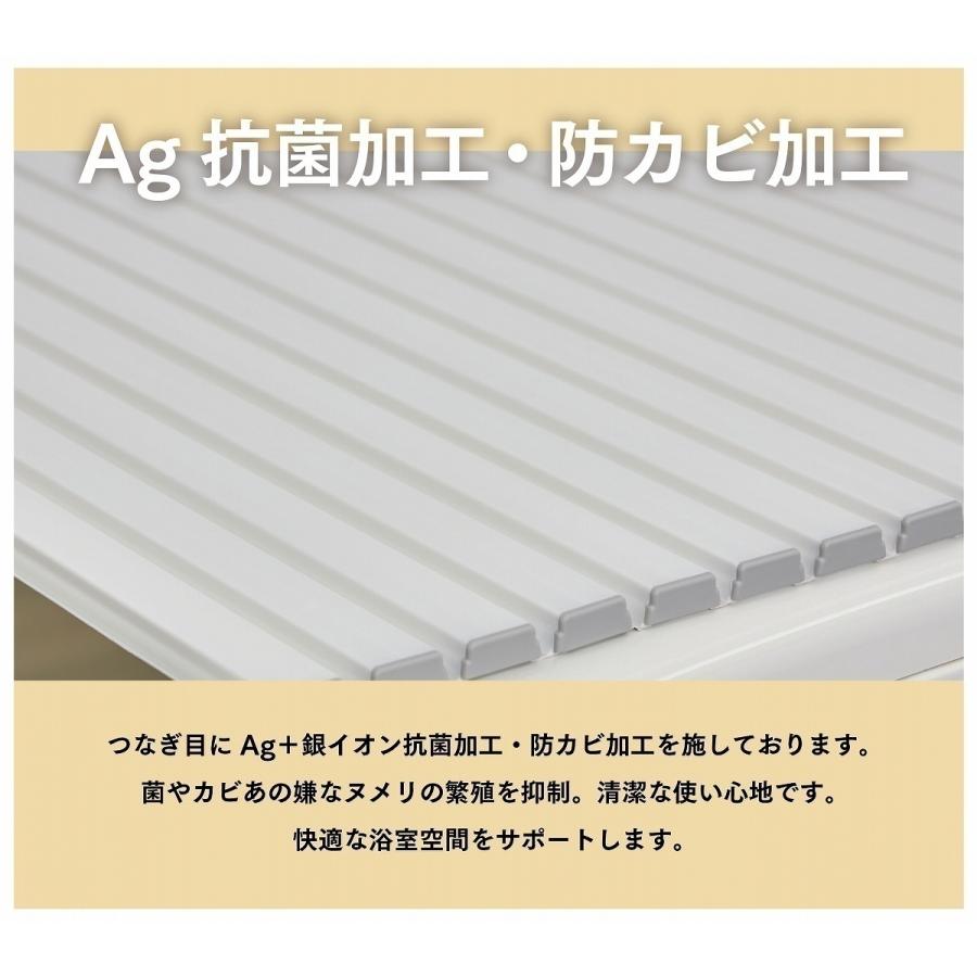 ミエ産業 風呂ふた シャッター式 Ag抗菌 750x1320mm L13 風呂フタ ふろふた 風呂蓋 お風呂フタ｜mono-corporation｜04