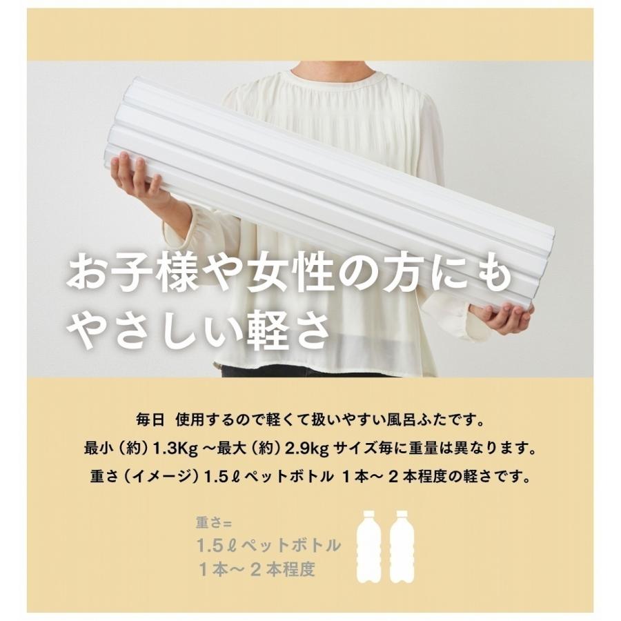 風呂ふた 774mm x 1536mm 太陽合成株式会社製 【未使用品】 ミエ産業 風呂ふた シャッター式 Ag抗菌 750x1425mm L14 風呂