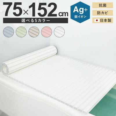 ミエ産業 風呂ふた シャッター式 Ag抗菌 750x1520mm L15 風呂フタ ふろふた 風呂蓋 お風呂フタ の商品画像