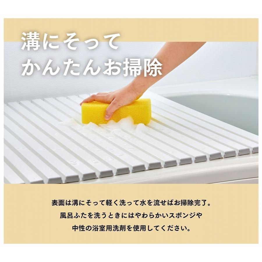 ミエ産業 風呂ふた シャッター式 Ag抗菌 700x1220mm M12 風呂フタ ふろ