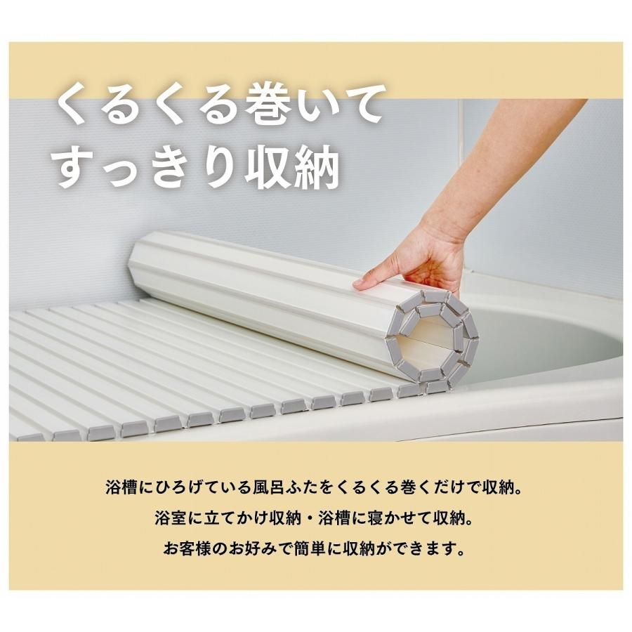 ミエ産業 風呂ふた シャッター式 Ag抗菌 700x1220mm M12 風呂フタ ふろ