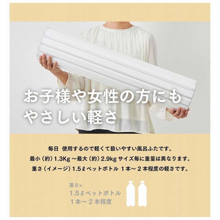 ミエ産業 風呂ふた シャッター式 Ag抗菌 700x1220mm M12 風呂フタ ふろ