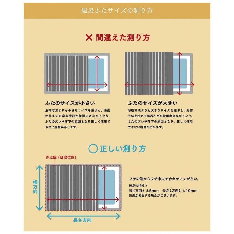 ミエ産業 風呂ふた シャッター式 Ag抗菌 700x1320mm M13 風呂フタ ふろふた 風呂蓋 お風呂フタ｜mono-corporation｜03