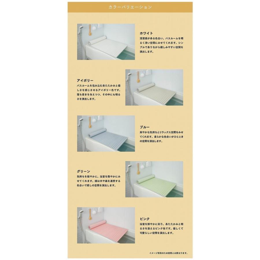 ミエ産業 風呂ふた シャッター式 Ag抗菌 800x1425mm W14 風呂フタ ふろ