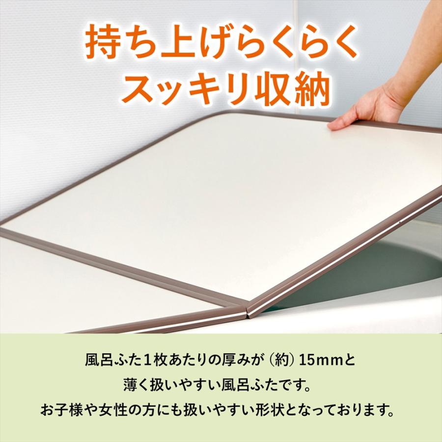 ミエ産業 風呂ふた 防カビ UV加工 730X1380mm L14 3枚組 ミエ産業 風呂ふた 組み合わせ 防カビ UV加工 730X1380mm L14 3