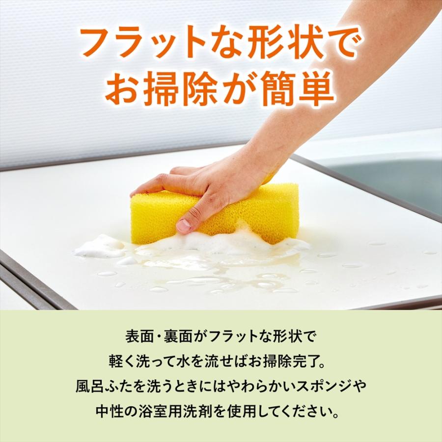 ミエ産業 風呂ふた 組み合わせ 防カビ UV加工 730X1380mm L14 3