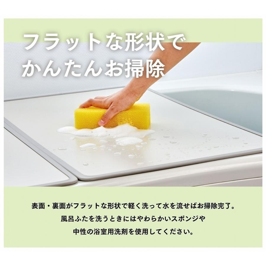 ミエ産業 風呂ふた 組み合わせ Ag抗菌 730x1370mm L14 3枚組 ミエ産業 風呂ふた 組み合わせ Ag抗菌 730x1370mm L14 3枚組
