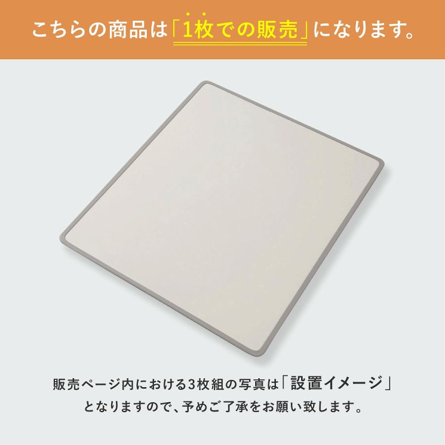 ミエ産業 風呂ふた 組み合わせ Ag抗菌 730x400mm L4 1枚での販売 ミエ産業 風呂ふた 組み合わせ Ag抗菌 730x400mm L4 1枚での販売