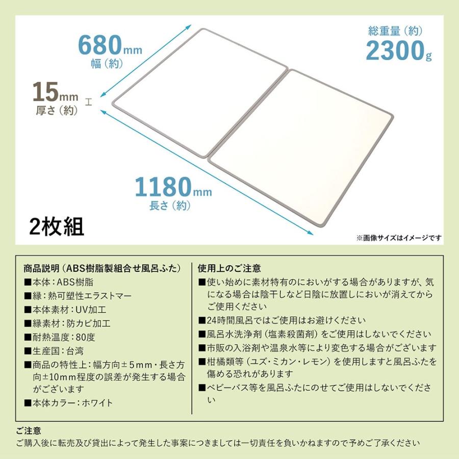 ミエ産業 風呂ふた 組み合わせ 防カビ UV加工 680X1180mm M12 2