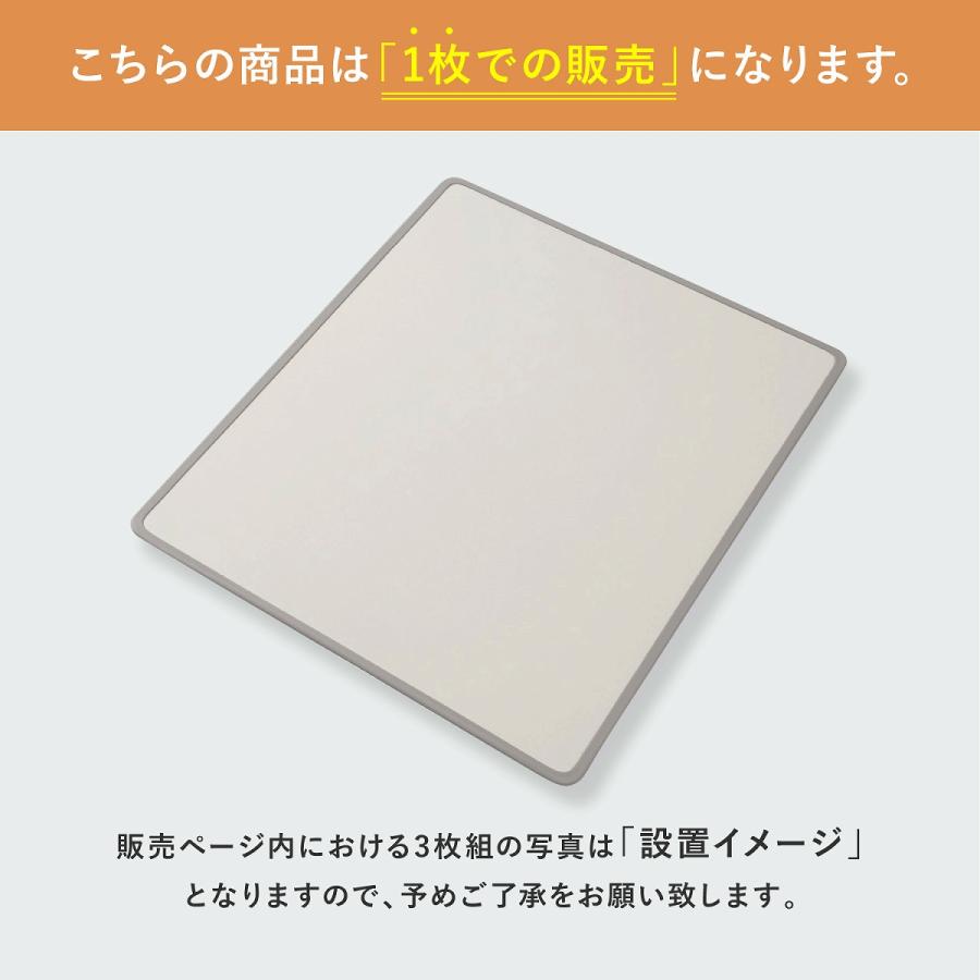 ミエ産業 風呂ふた 組合せ式 Ag抗菌 680x300mm M3 1枚での販売 風呂フタ ふろふた 風呂蓋 お風呂フタ｜mono-corporation｜02