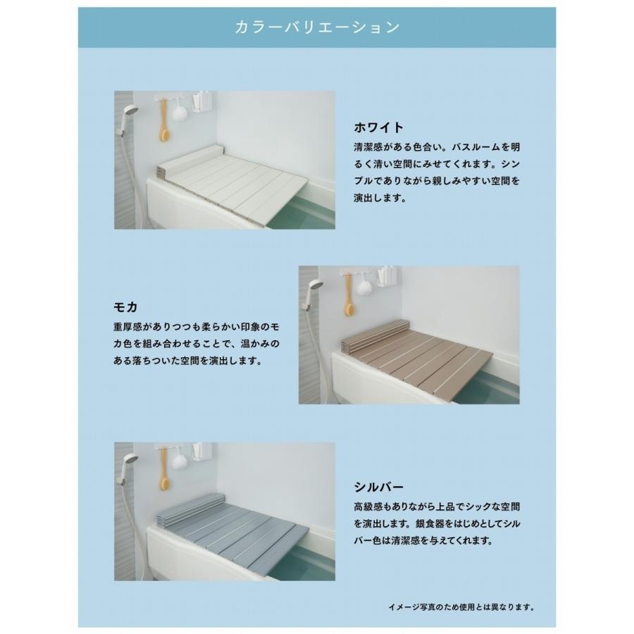 ミエ産業 風呂ふた 折りたたみ式 Ag抗菌 700X1315mm M13 風呂フタ ふろ
