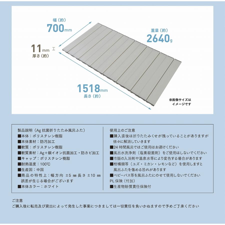 ミエ産業 風呂ふた 折りたたみ式 Ag抗菌 700X1518mm M15 風呂フタ ふろ