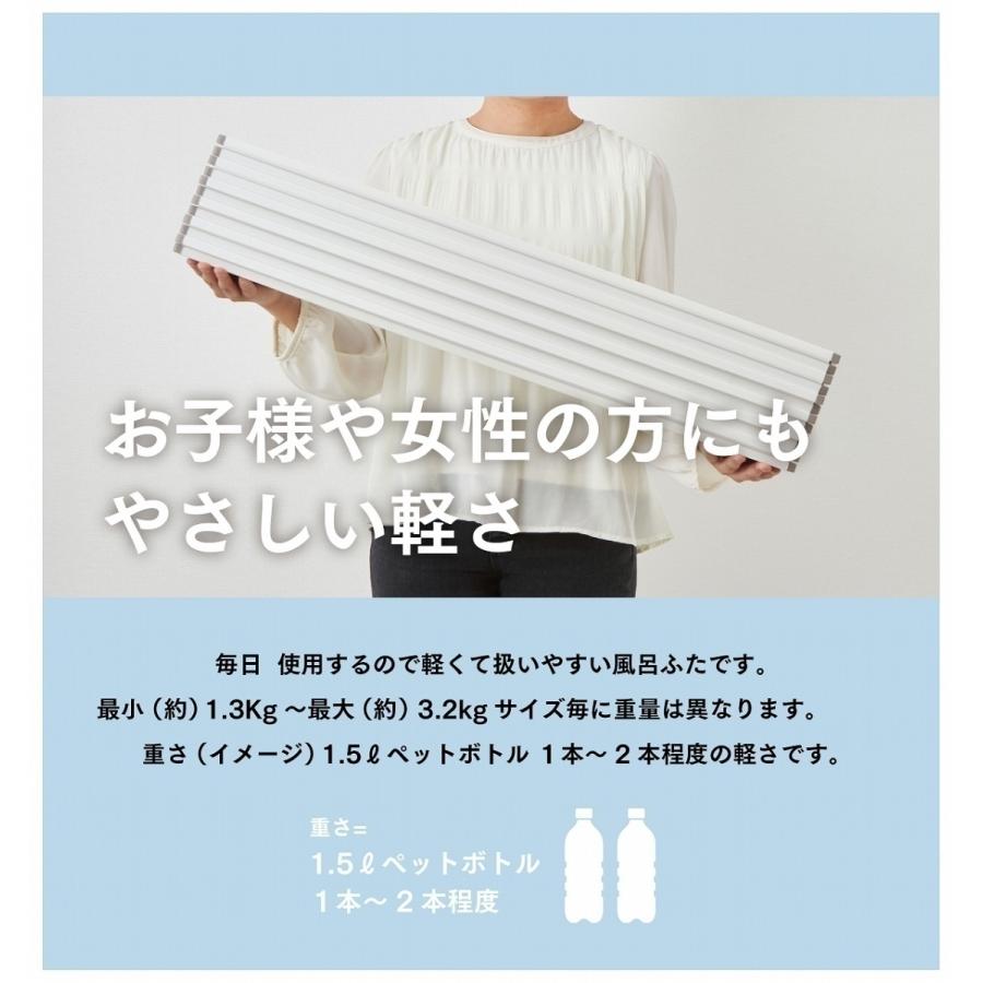 ミエ産業 風呂ふた 折りたたみ式 Ag抗菌 800X1620mm W16 風呂フタ ふろ