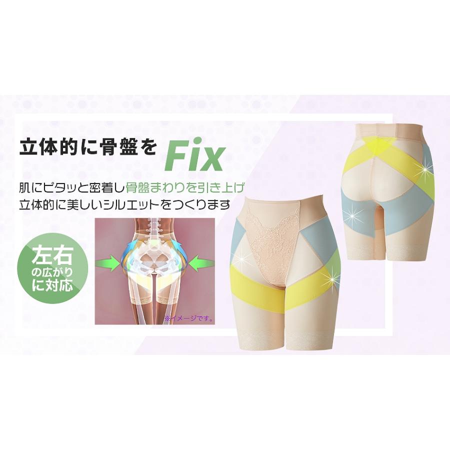 芦屋美整体 骨盤スリムスタイルショーツ 2枚組 2020年新作 骨盤 | 芦屋美整体 | 11