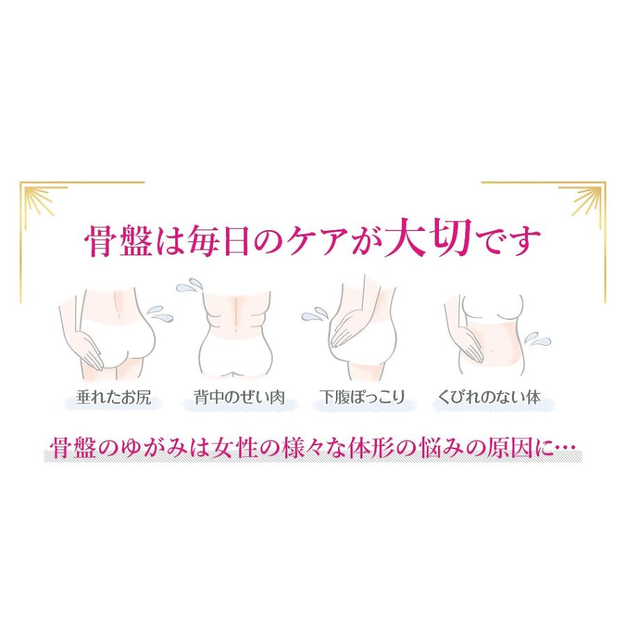 芦屋美整体 骨盤スリムスタイルショーツ 2枚組 2020年新作 骨盤 | 芦屋美整体 | 06