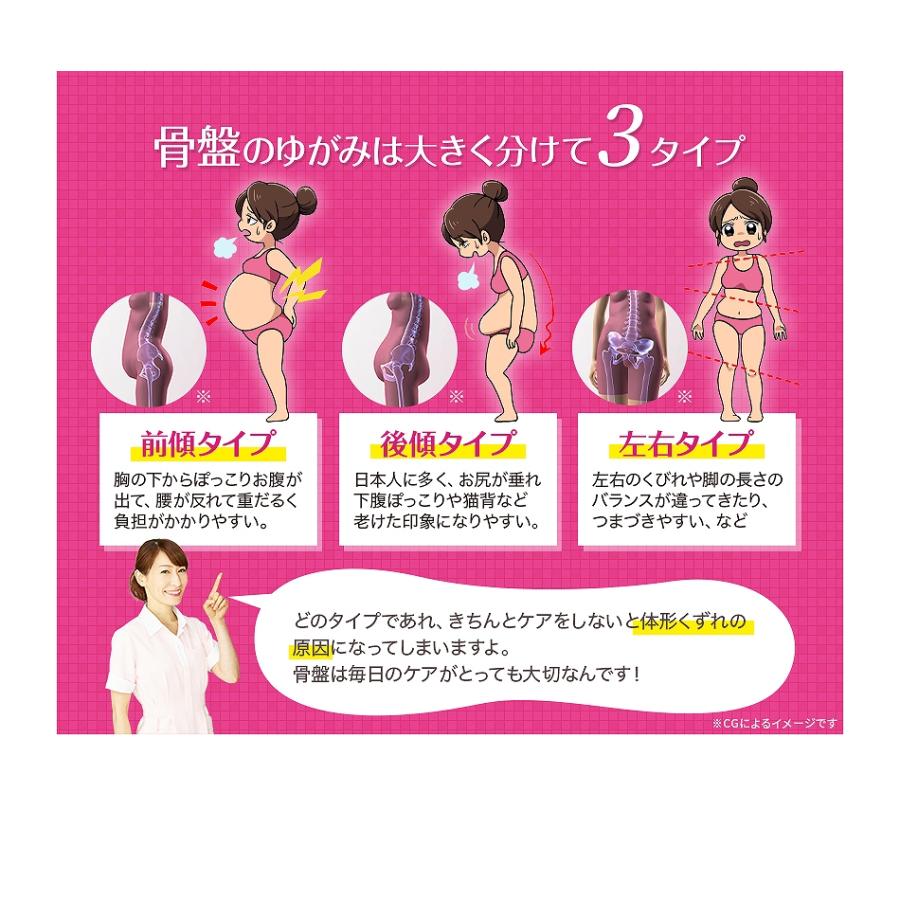 芦屋美整体 骨盤スリムスタイルショーツ 2枚組 2020年新作 骨盤 | 芦屋美整体 | 07