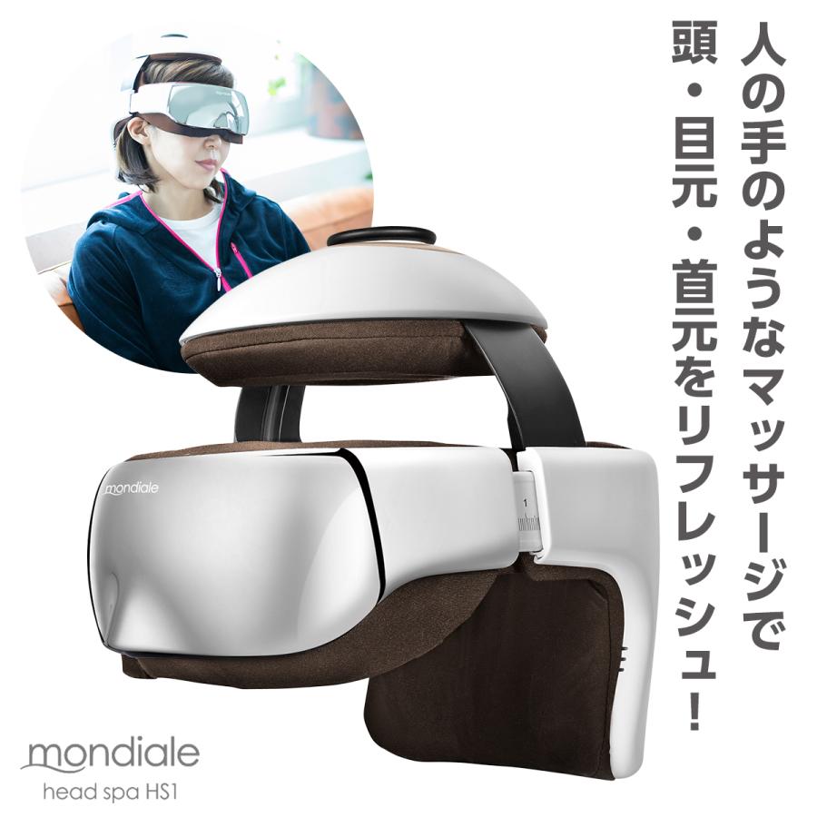mondiale head spa HS1 モンデール ヘッドスパ マッサージ機