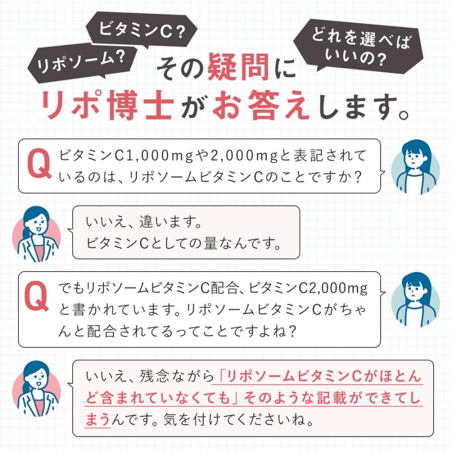 リポソーム ビタミンC サプリ 7500mg 30粒 耐酸性カプセル 日本製 ビタミン ビタミン剤 美容 サプリメント SIMPLE＋｜mono-corporation｜09