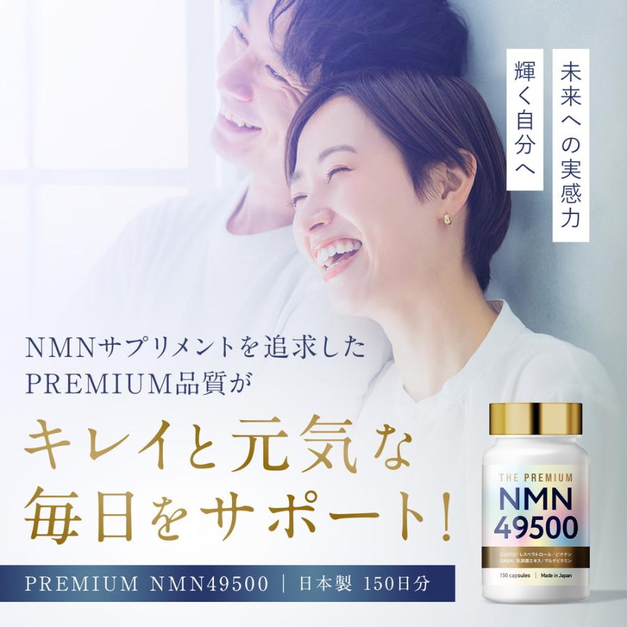 NMNサプリ部門 ベストバイ受賞) NMN サプリメント 49500mg 日本