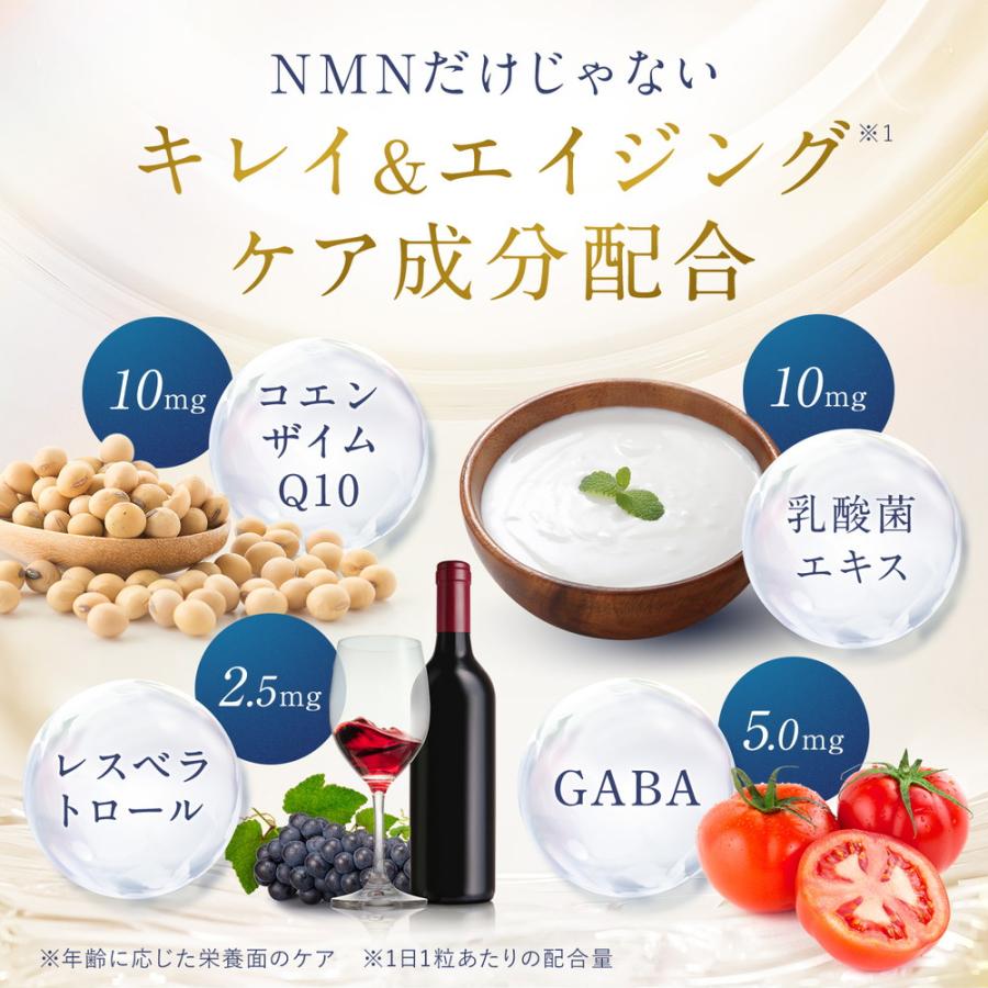 NMNサプリ部門 ベストバイ受賞) NMN サプリメント 49500mg 日本製 高