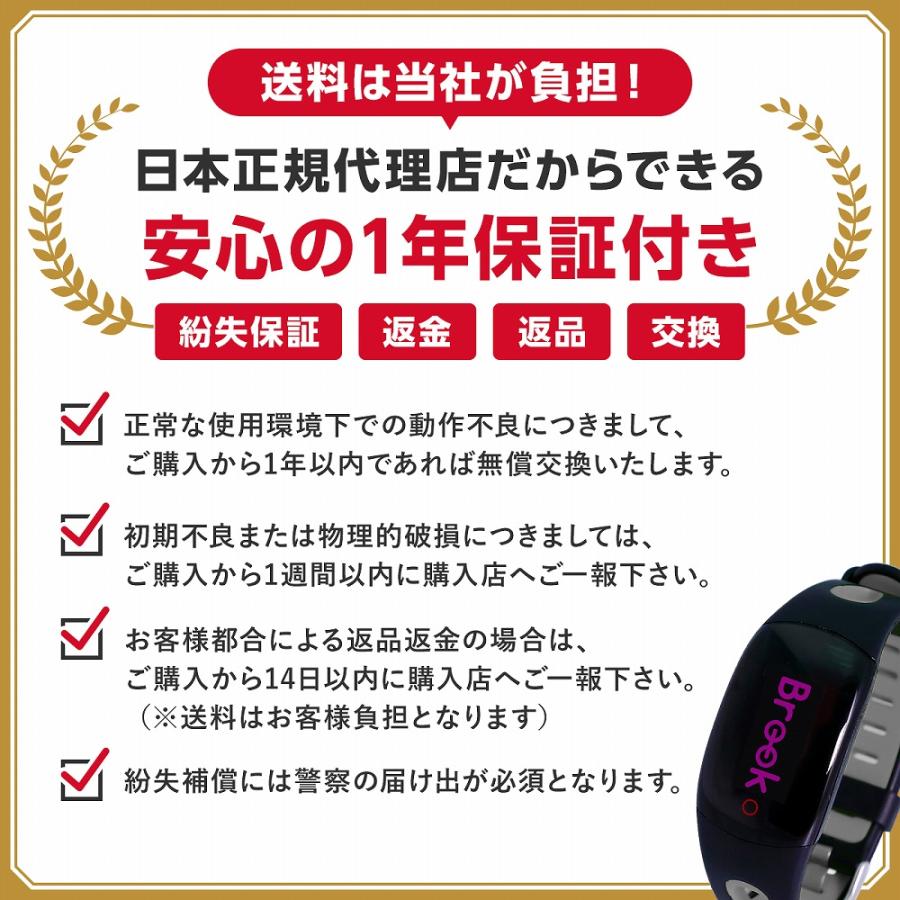 紛失補償付き 正規代理店商品 ポケモンgo ポケットオートキャッチ Pocket Auto Catch Watchic ポケモンgo Plus互換 Poketcatch Watchic モノコーポレーション 通販 Yahoo ショッピング